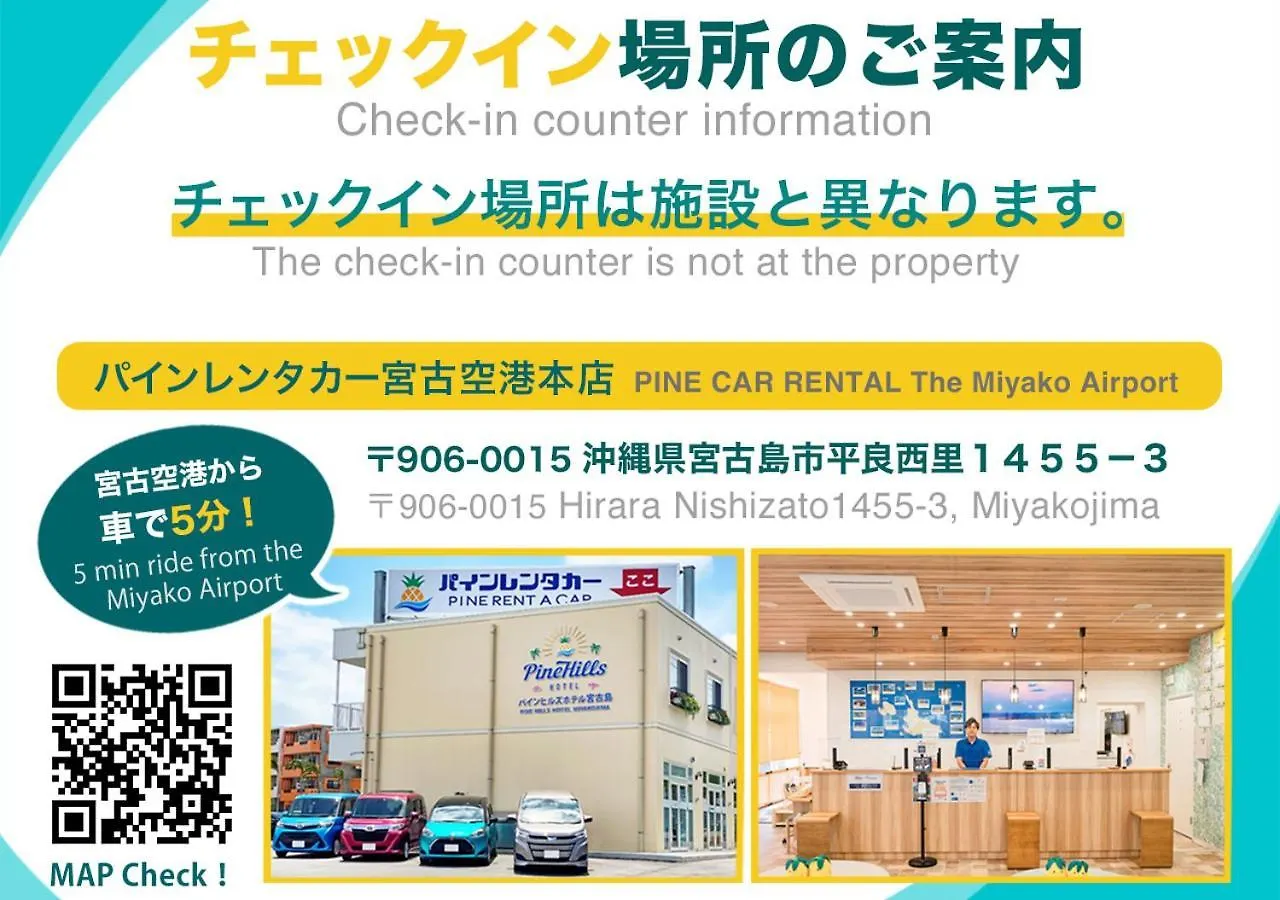Ecot Shimozato 1 Aparthotel Miyakojima  3*, Miyakojima (Okinawa) Japan